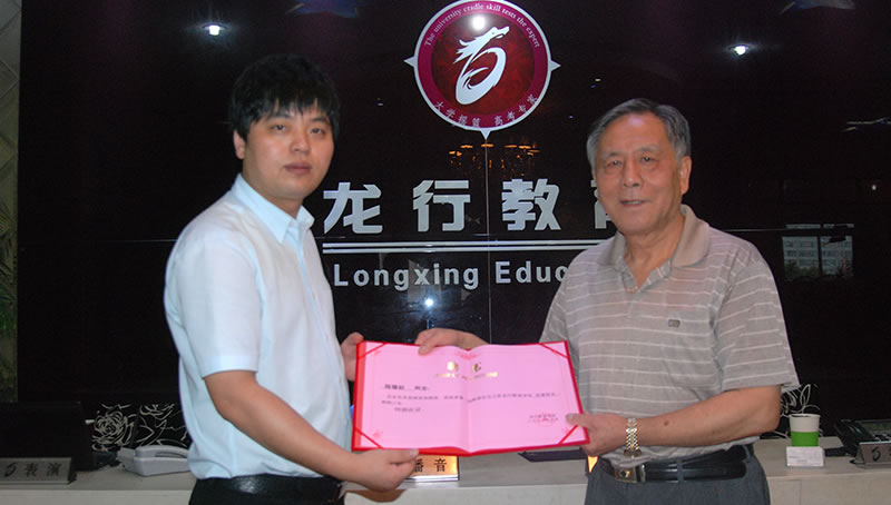 “金話筒”獎創始人，中國傳媒大學陸錫初教授受聘我校名譽校長